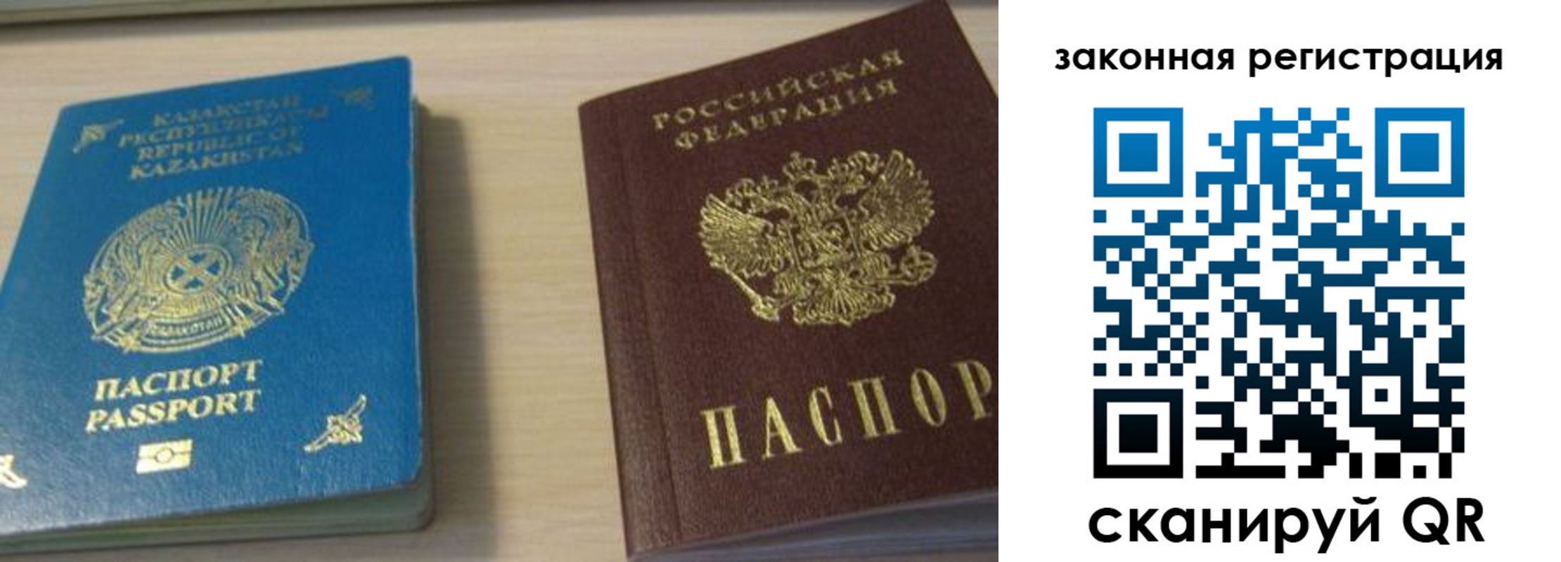 временная регистрация надежно в Козельске