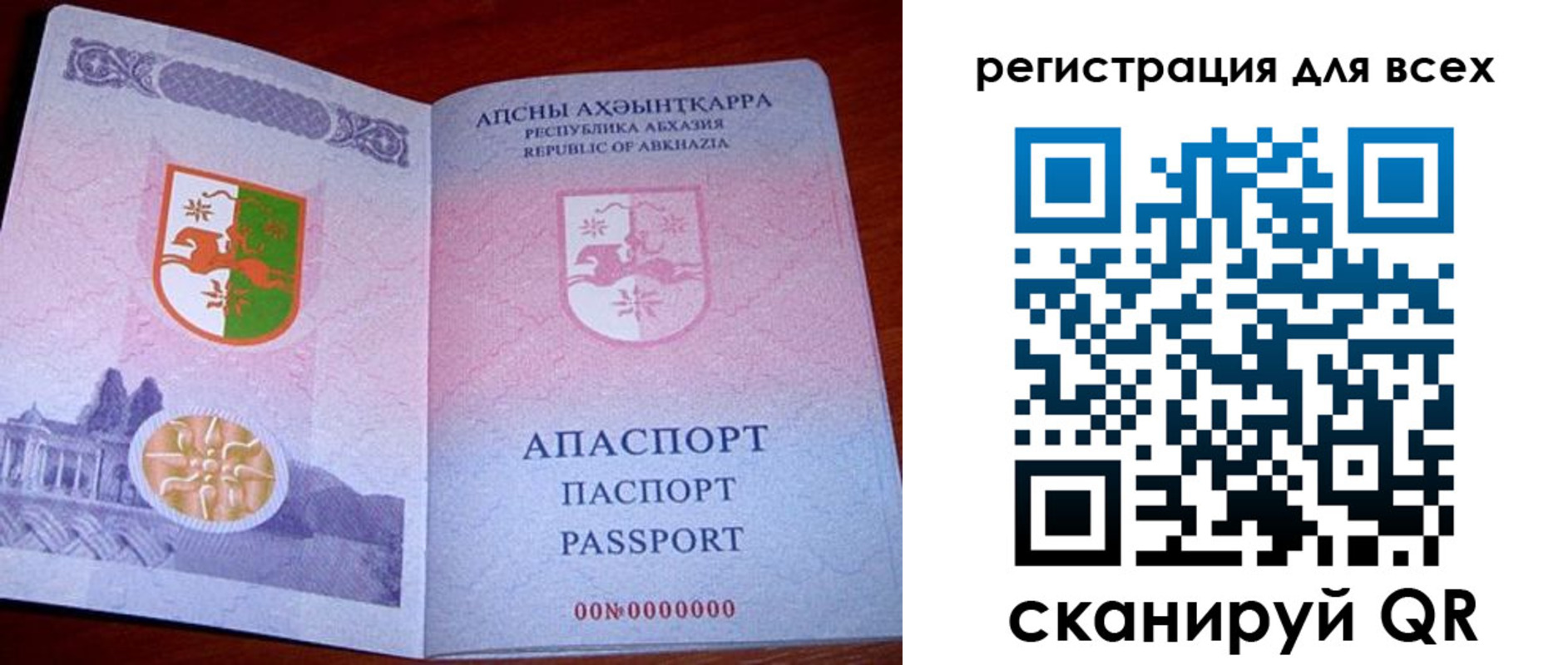 временная регистрация госуслуги в Козельске