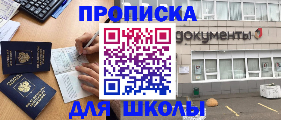 прописка гарантия в Козельске