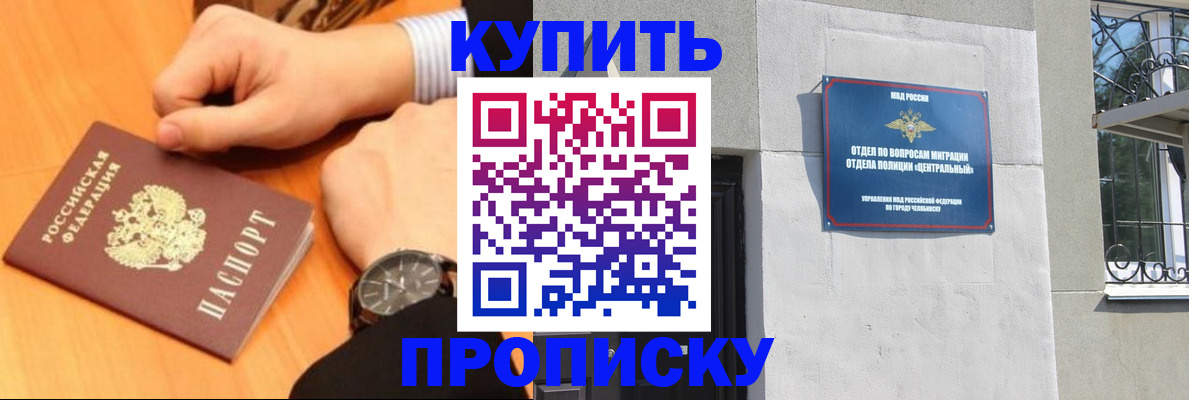 временная регистрация поиск в Козельске