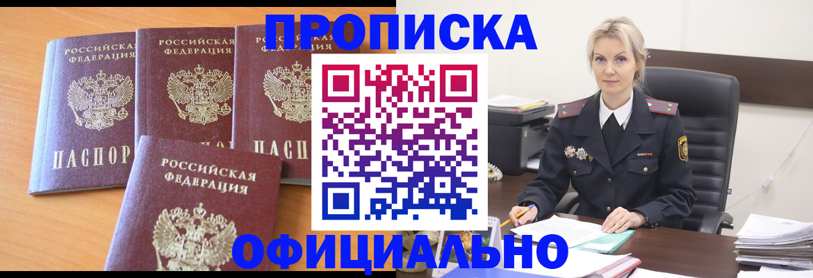 миграционный учет в Козельске